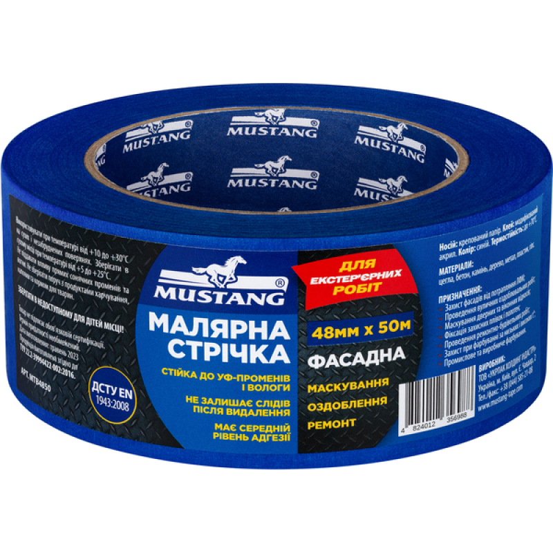 Малярна стрічка Mustang фасадна синя 48мм*50м (MTB4850)