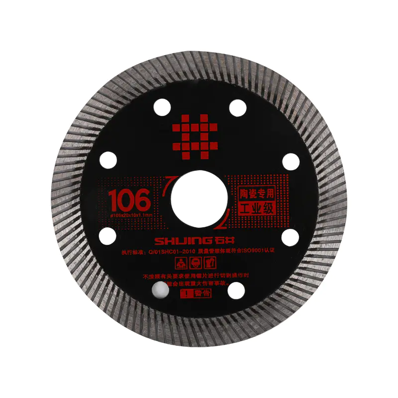 Диск алмазный Industrial Shijing 106*20*1,1 мм (BP_1011)