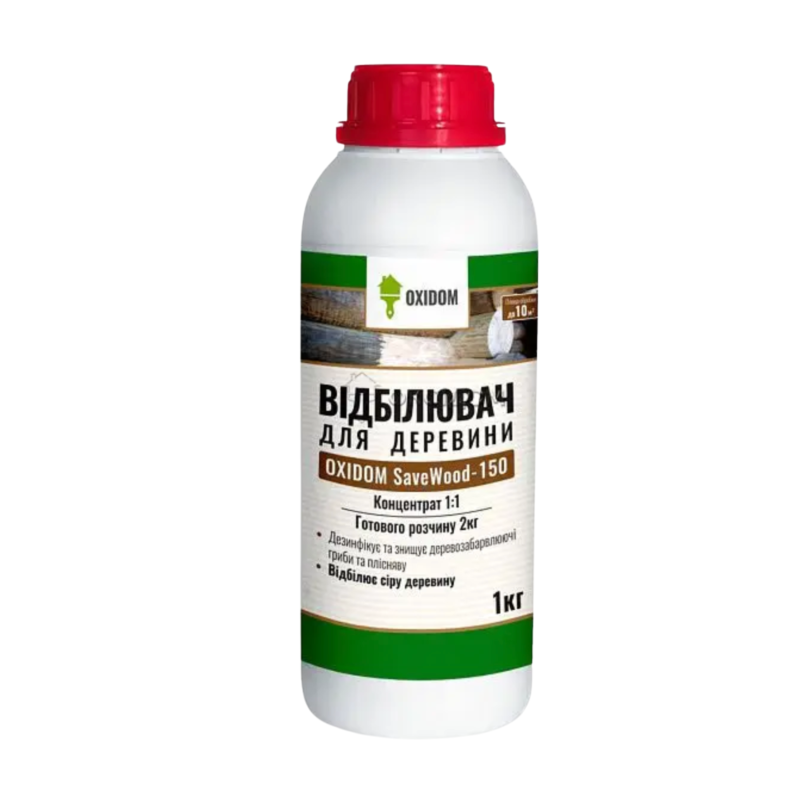Отбеливатель для древесины OXIDOM SaveWood-150, 1 кг (1021)