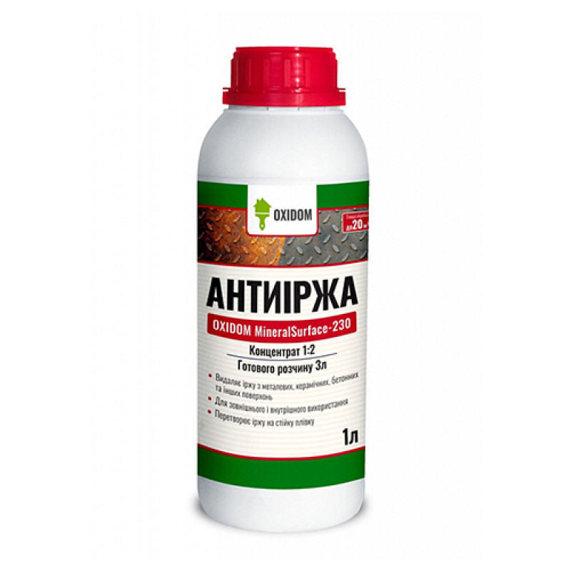 Антиржавчина OXIDOM MineralSurface-230 1 л (51798-1)