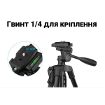 Штатив (тренога) с регулировкой высоты для лазерных уровней и телефонов Tripod LserPro до 168 см (TR003) – Фото №5