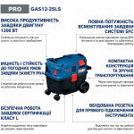 Будівельний пилосос Bosch GAS12-25LS Professional (06019S3100) – Фото №2