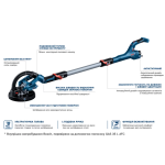 Шліфувальна машина (жираф) для стін та стель  Bosch GTR 550 PROFESSIONAL в кейсі (06017D4020) – Фото №3