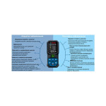 Далекомір лазерний (дальномір) Bosch Professional GLM 50-27 CG+ Li-Ion акум. BA 3.7V 1.0Ah з USB-C (0601072U01) – Фото №6