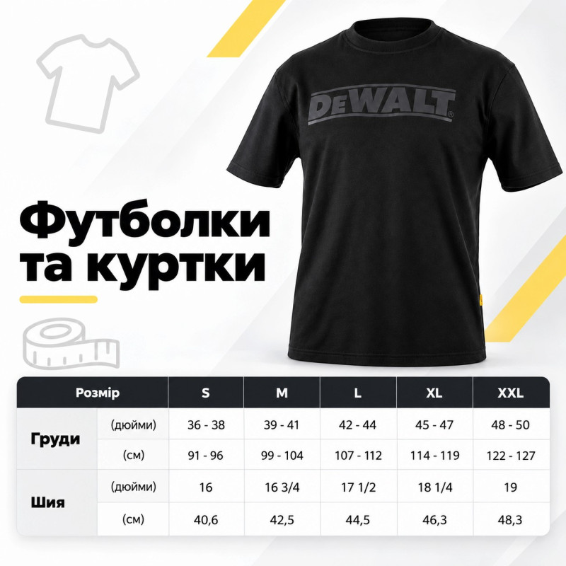 Футболка DeWALT OXIDE T-SHIRT, чёрная, размер L (DWC52-001-L)