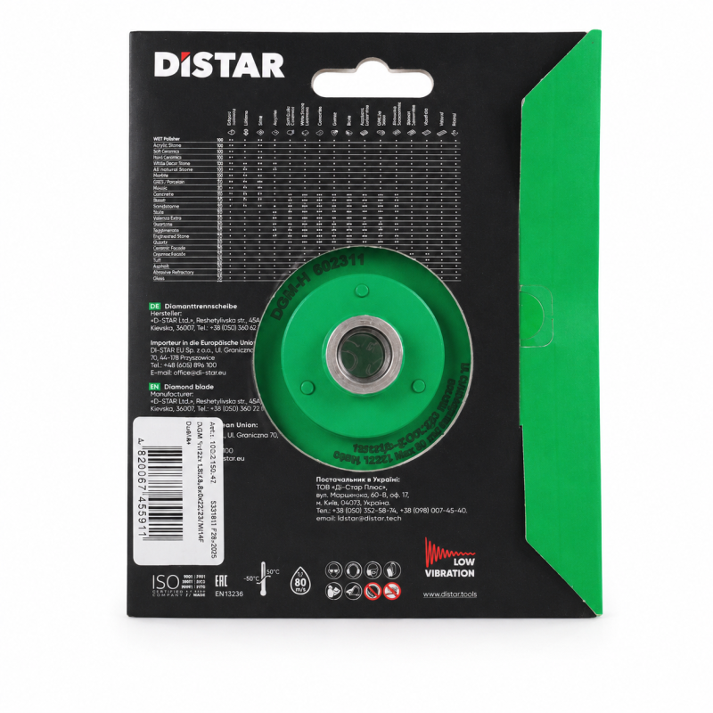 Диск алмазний відрізний Distar Turbo Duplex 125x2,8x22,23/M14F (10117126010)
