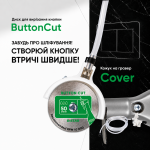 Круг алмазный отрезной Distar 50x0,8x5,8 ButtonCut (11120159105) – Фото №7