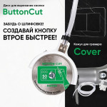 Кожух для гравера Distar 50 Cover (білий) (71419034033) – Фото №6