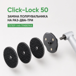 Алюминиевый магнитный держатель Distar Click-Lock PRO 50 мм (71419034035) – Фото №7