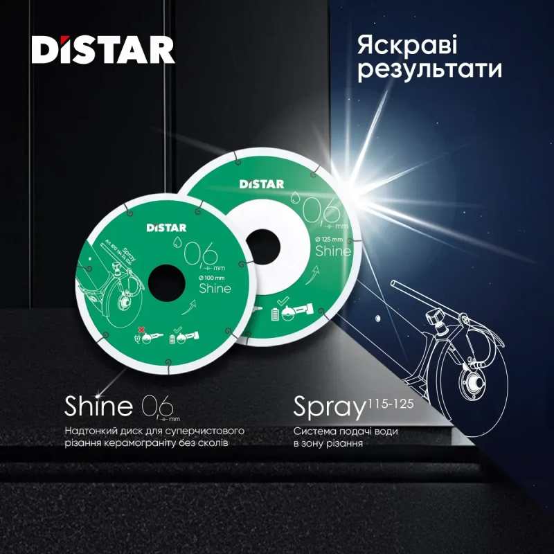 Круг алмазный отрезной 1A1R 101,6x0,6x22,23 Shine (11133034025)