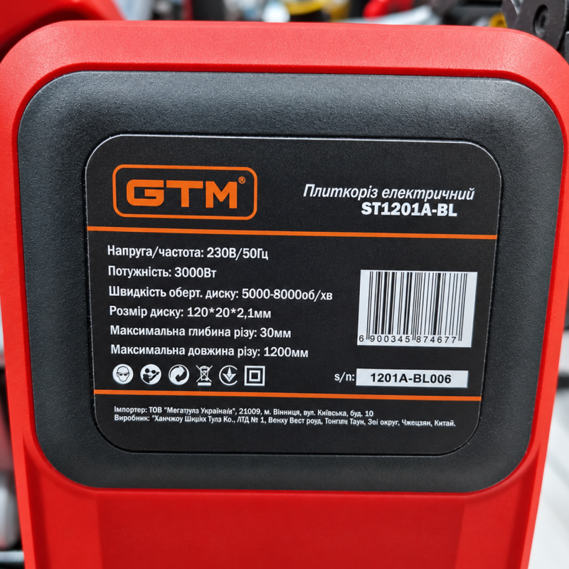 Плиткоріз електричний з автоподачею GTM ST1201A-BL 1200мм (36309)