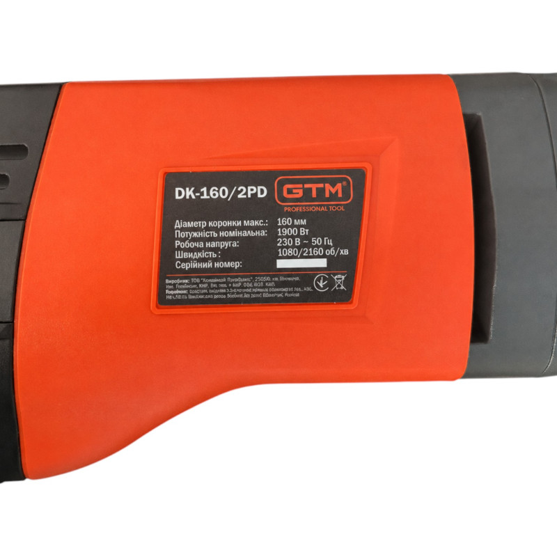 Дриль алмазного буріння GTM DK-160/2PD 1900 Вт, з мікроударом, у кейсі (39271)