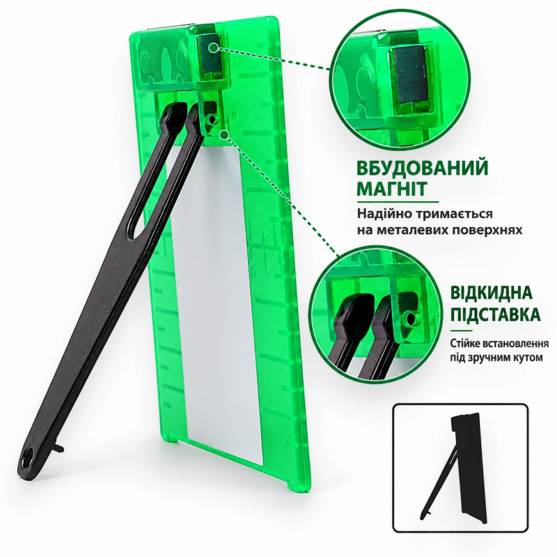 Мишень для лазерного уровня Huepar TP01G (244030)