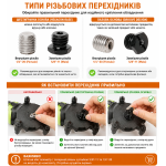 Адаптер Huepar с 1/4 дюйма на 5/8 дюйма для лазерных уровней (244034) – Фото №5