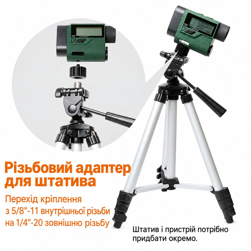 Адаптер для лазерного рівня Huepar AD5/8 (244035)