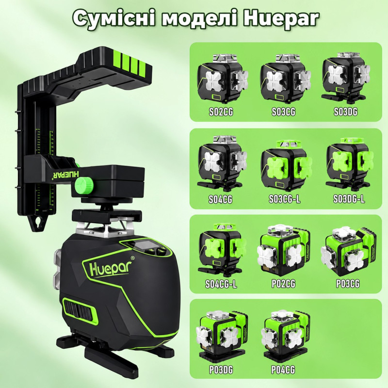 Магнітний кронштейн для лазерного рівня Huepar PV16 (446050)