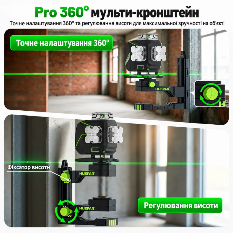 Магнітний кронштейн для лазерного рівня Huepar PV16 (446050)