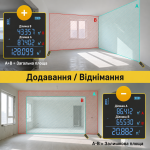 Лазерний далекомір Huepar Laser Distance Meter Savsec MST50 50 м. (448010) – Фото №6