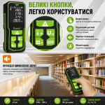 Лазерний далекомір Huepar S100-G 100 м (462020) – Фото №6