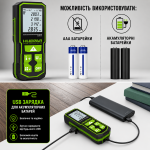 Лазерний далекомір Huepar S100-G 100 м (462020) – Фото №5
