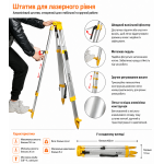 Штатив для оптического нивелира Huepar M3Y 0,36–1,65 м, 5/8" (488040) – Фото №3