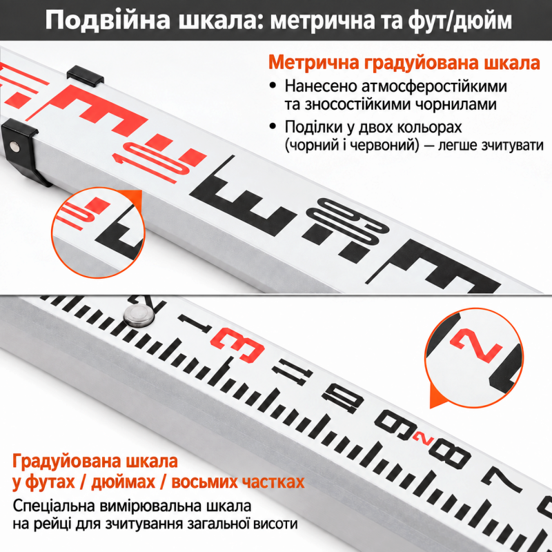 Нивелирная рейка телескопическая Huepar GR5 5 м (488050)