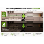 Лазерный уровень Huepar GK011DG 2D (498011) – Фото №10