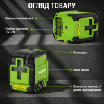 Лазерный уровень Huepar GK011DG 2D (498011) – Фото №4