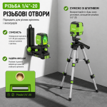 Лазерный уровень Huepar GK011DG 2D (498011) – Фото №8