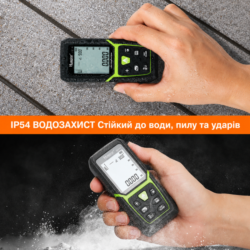 Далекомір лазерний Huepar LM50A до 50 м (LM50A)