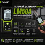 Далекомір лазерний Huepar LM50A до 50 м (LM50A) – Фото №4