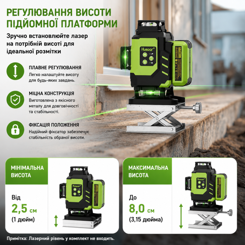 Лазерный уровень (нивелир) Huepar LS04CG 4D, 360° в комплекте (LS04CG)