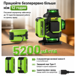 Лазерный уровень (нивелир) Huepar LS04CG 4D, 360° в комплекте (LS04CG) – Фото №6