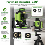 Лазерный уровень (нивелир) Huepar LS04CG 4D, 360° в комплекте (LS04CG) – Фото №8