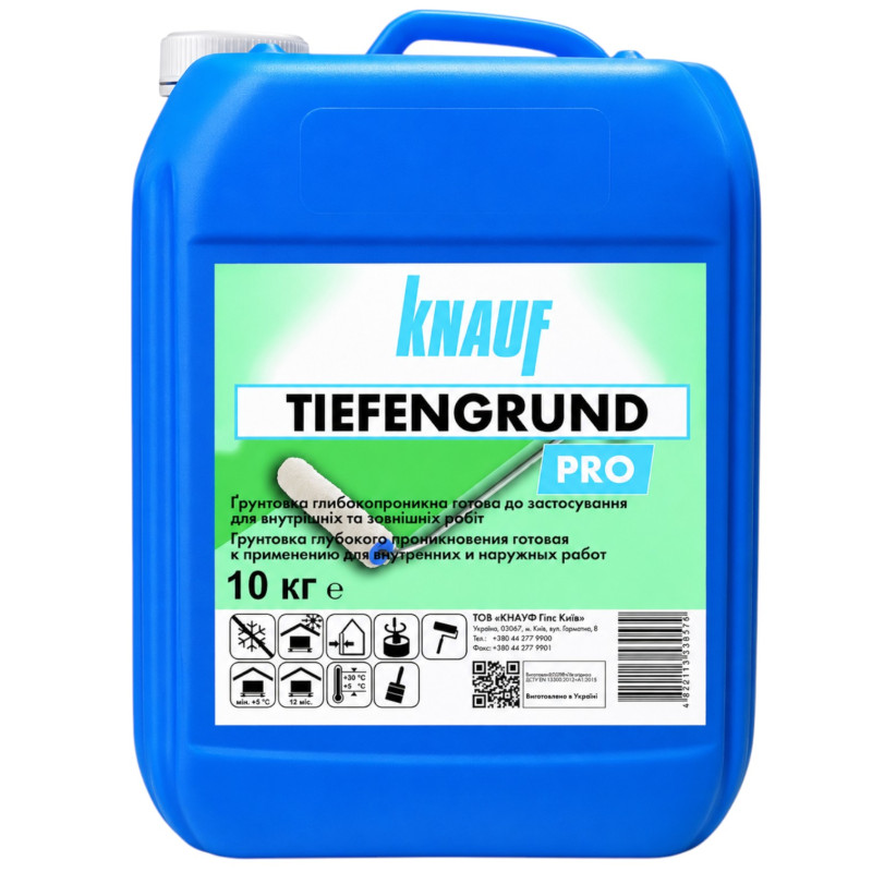 Грунтовка адгезионная Knauf Тифенгрунд 10 кг (94860)