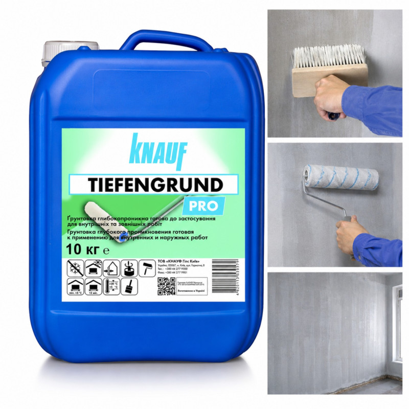 Грунтовка адгезионная Knauf Тифенгрунд 10 кг (94860)