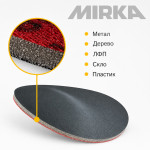 Шліфувальний круг Mirka Abralon, 125 мм, P1000, 1 шт (8A23202092-1) – Фото №5