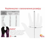 Защитные перчатки МБС MaxiDry® 10XL (56-425) – Фото №2