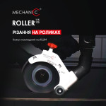 Насадка на УШМ (кожух с пылеуловителем) Roller 115-125 (70115429023) – Фото №7