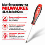 Викрутка магнітна MILWAUKEE SL 0,8x4x100мм (4932471778) – Фото №2