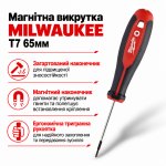 Викрутка магнітна MILWAUKEE T7 65 мм (4932471796) – Фото №2