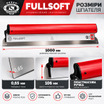 Шпатель механический OLEJNIK FULLSOFT 1000x0,65x106 мм со сменным лезвием (123101000G7FS) – Фото №5