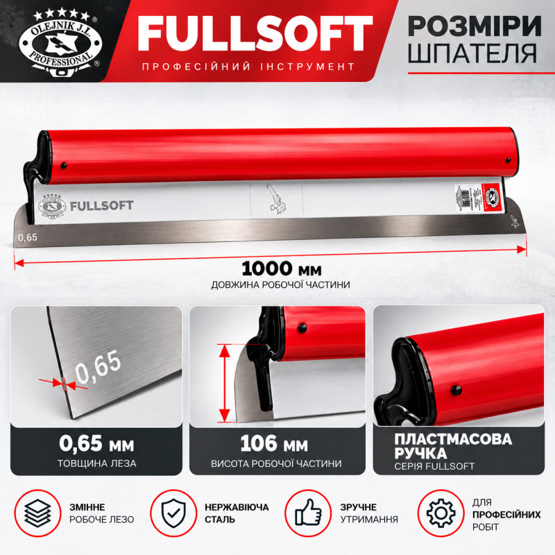 Шпатель механический OLEJNIK FULLSOFT 1000x0,65x106 мм со сменным лезвием (123101000G7FS)