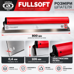 Шпатель механический OLEJNIK FULLSOFT 800x0.4x106мм со сменным лезвием (12310800G4FS) – Фото №5