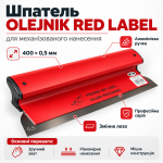 Шпатель OLEJNIK RED LABEL 400×0,5 мм для мех.нанесення, змінне лезо (1239400G5RG) – Фото №4