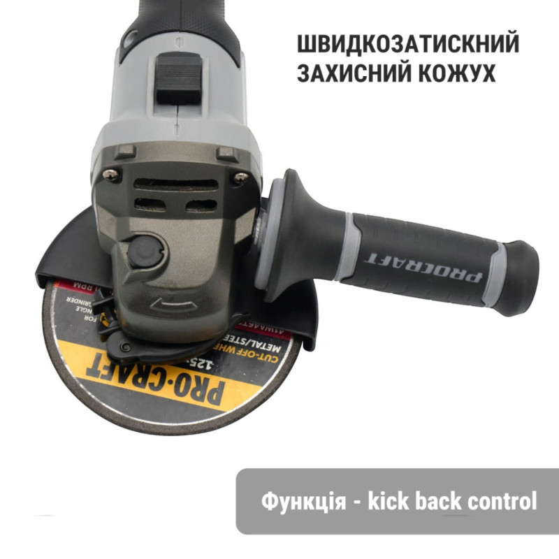 Акумуляторна кутова шліфмашина Procraft Industrial AG-125A 125 мм, без АКБ і ЗП (101253)