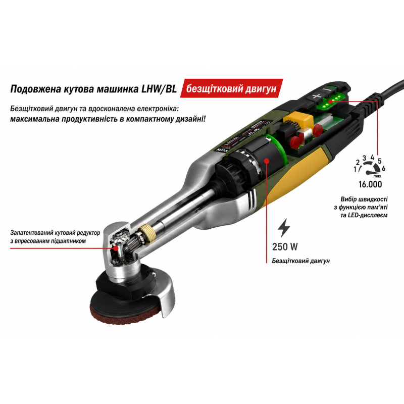 Подовжена кутова шліфувальна машинка PROXXON LHW/BL (29202)
