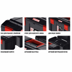 Ящик для инструмента Qbrick REGULAR R-BOX SET 2в1 (Z253990PG003) – Фото №9