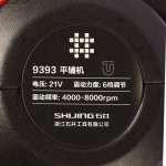 Виброприсоска аккумуляторная SHIJING 9393 21V 123 мм (с 2 аккумуляторами) + кейс (9393-2) – Фото №6