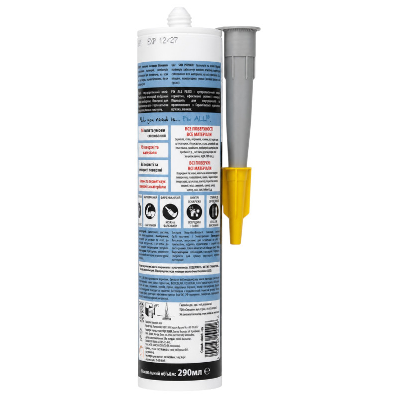Клей-герметик SOUDAL FIX ALL Flexi серый 290 мл (00-00012780)